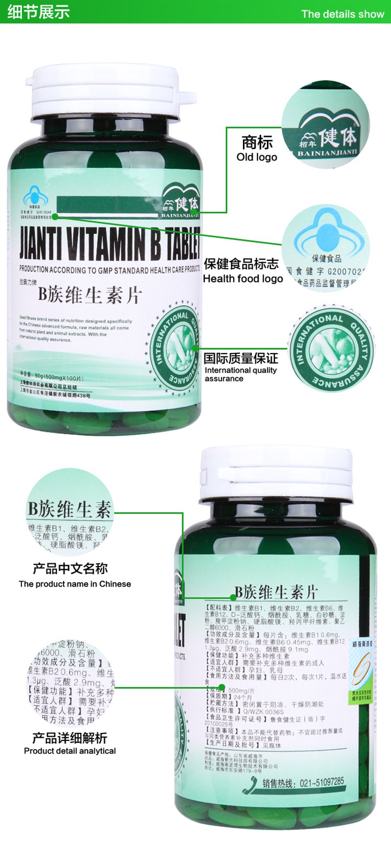 中药材批发：寻找优质货源的那些事
