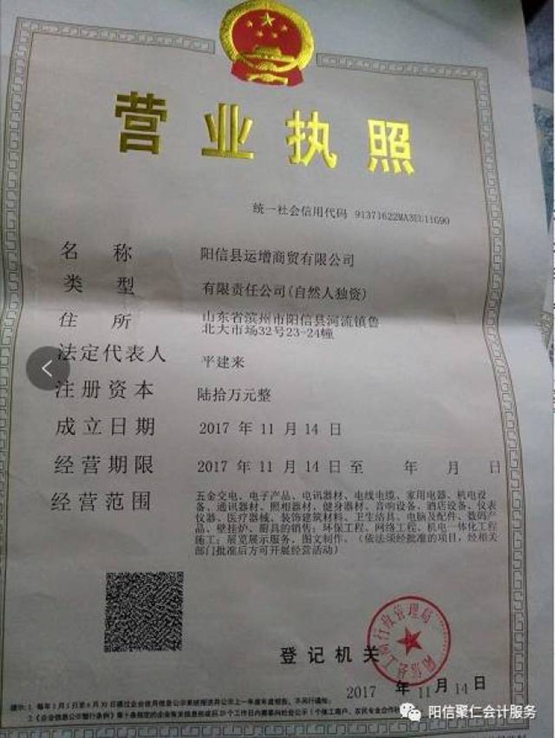 中药材批发：如何在市场中寻得优质资源？