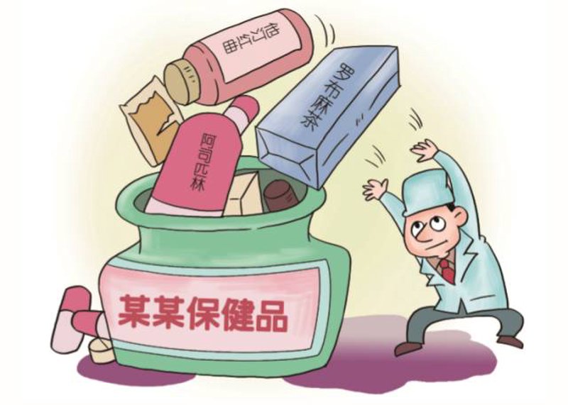 深度研究：保健品批发行业的现状与未来