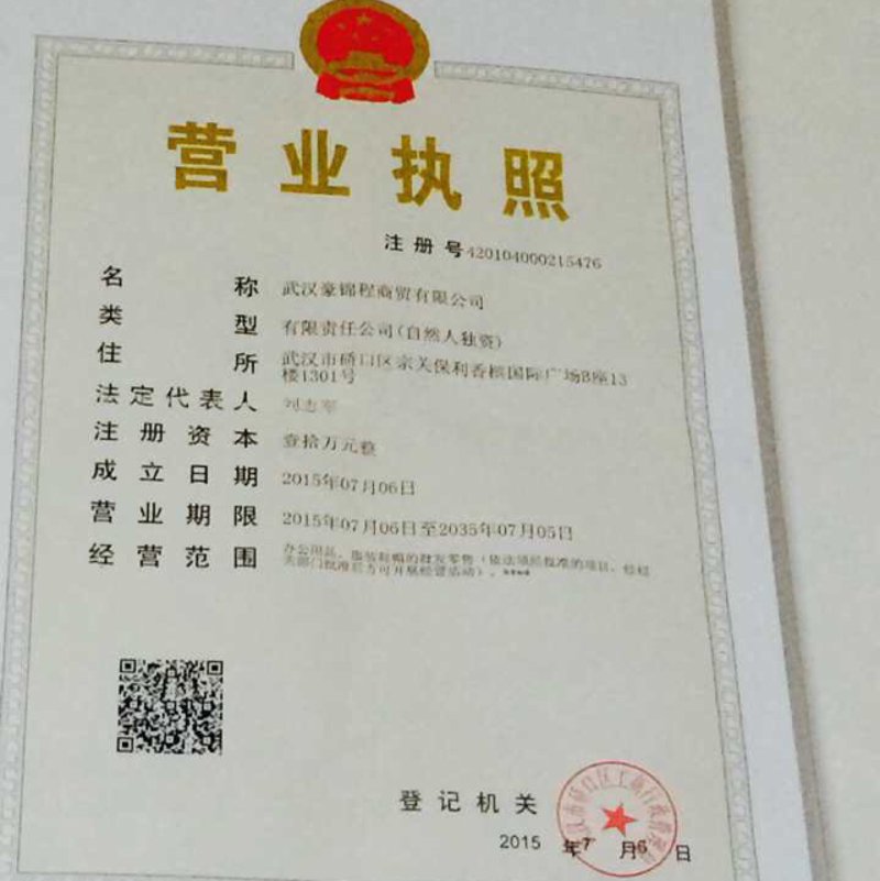保健品批发：如何在众多品牌中找到优质产品？